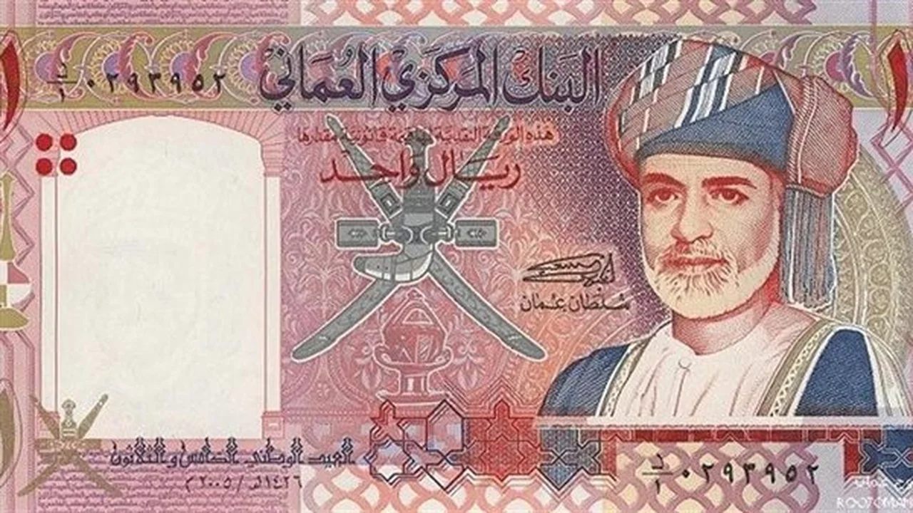 سعر الريال العماني أمام الجنيه في البنك المركزي والبنوك المصرية يستقر مستقرًا الخميس 11 ديسمبر 2025